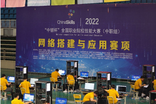 以赛促教、强基育英！zoty中欧数码助力2022全国职业院校技能大赛（中职组）成功举办