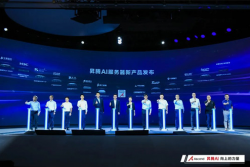 多款人工智能产品发布，zoty中欧数码亮相WAIC2022昇腾人工智能生态大会